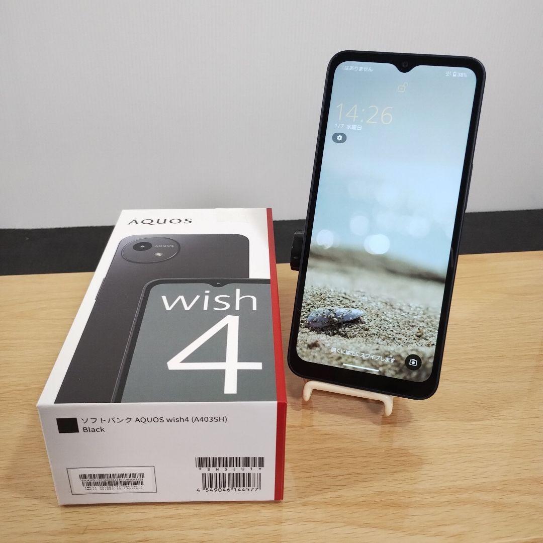 スマホ　AQUOS wish 4　バッテリー良好　A403SH a27 スマホ AQUOS wish 4 バッテリー良好 A403SH - メルカリ