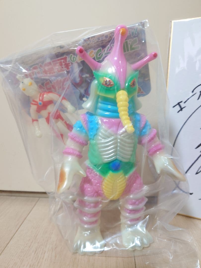 M1号 ウルトラマンA ブルマァクタイプ ヒッポリト星人 蓄光版 ソフビ