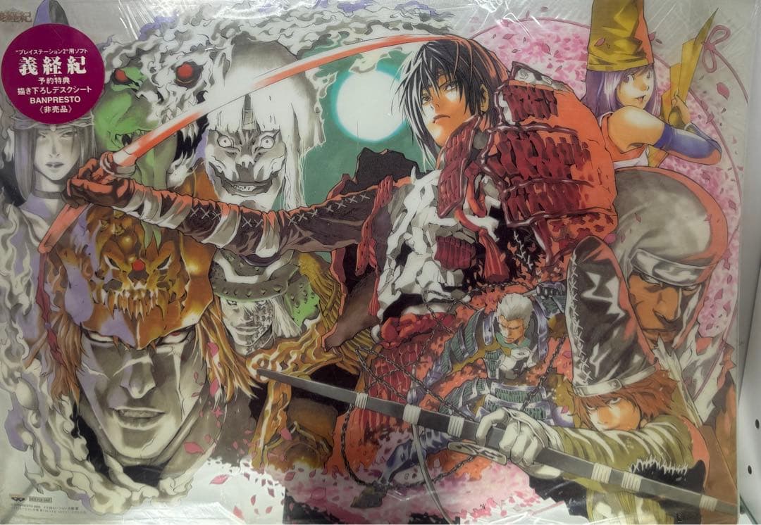 非売品、貴重】ヒカルの碁等のファンの方必見！PS2のゲーム『義経記