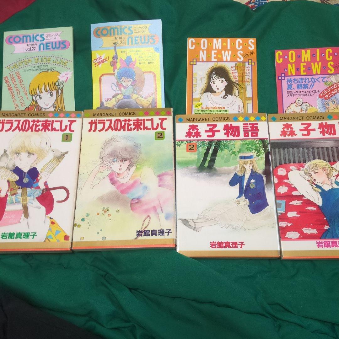 Y*n様 コミックスニュース、Vol22.23.34.39