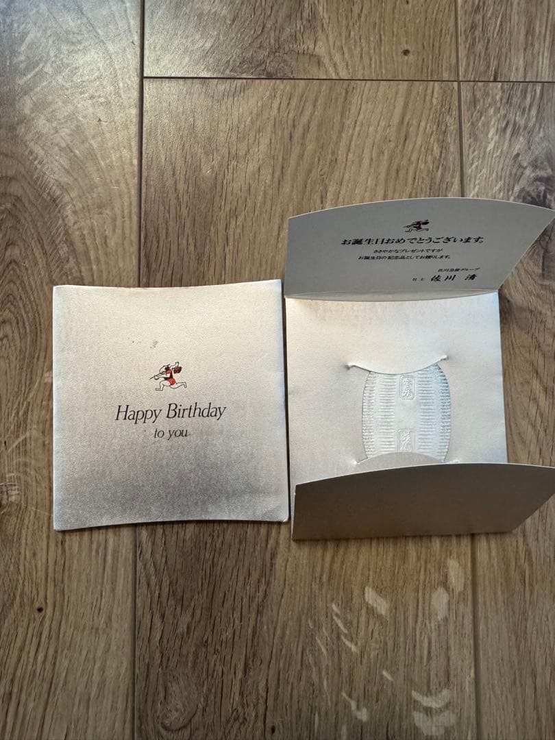 【新品】純銀20g 小判 佐川急便 誕生日記念 純銀 佐川急便 純銀小判 誕生日記念 - メルカリ