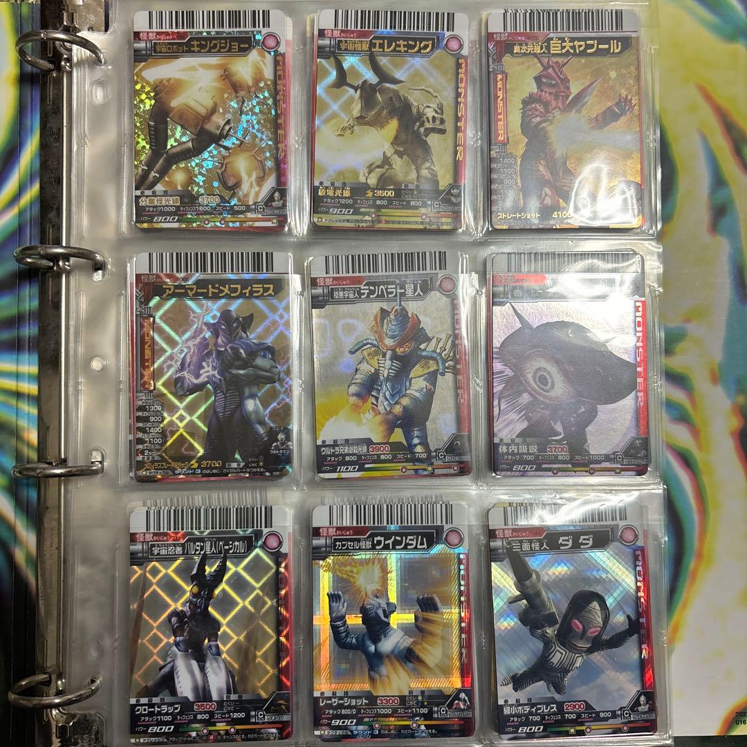 あ*す様 大怪獣バトル まとめ売り - メルカリ