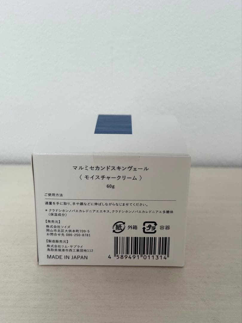 もみじ様　MarUmi マルミセカンドスキンヴェール