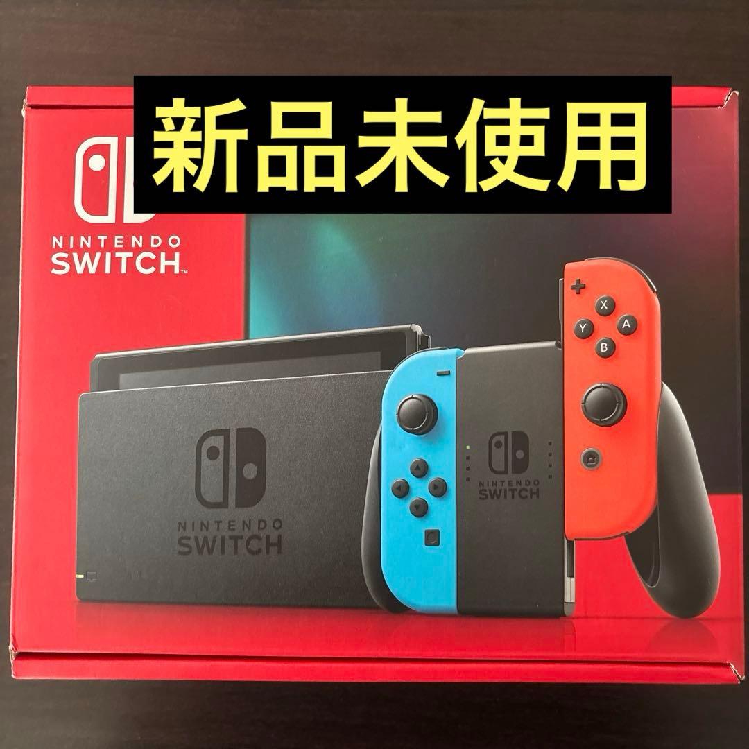 [新品未使用]Nintendo Switch ニンテンドースイッチ Amazon.co.jp: Nintendo Switch 本体 (ニンテンドースイッチ) Joy-Con