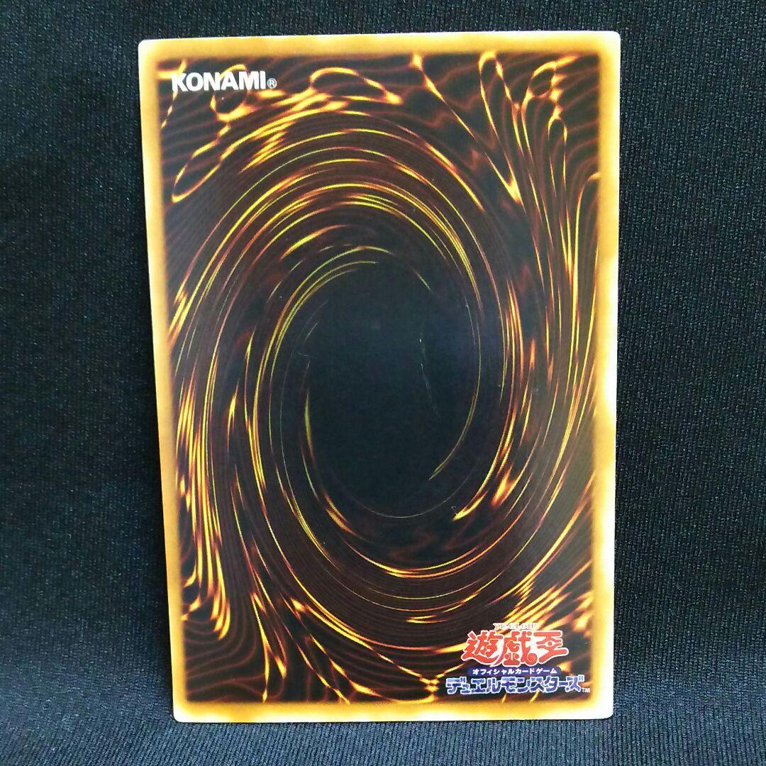 再値下げ特価】遊戯王カード 千年原人 P3-05「Replica」 - メルカリ