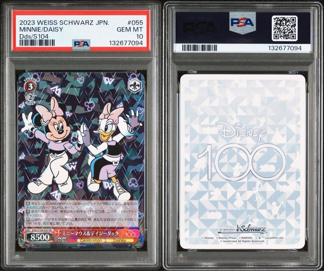 PSA10Disney100ミニー・マウス & デイジー #055 Minnie Mouse & Daisy Duck #55 Prices | Weiss Schwarz Japanese