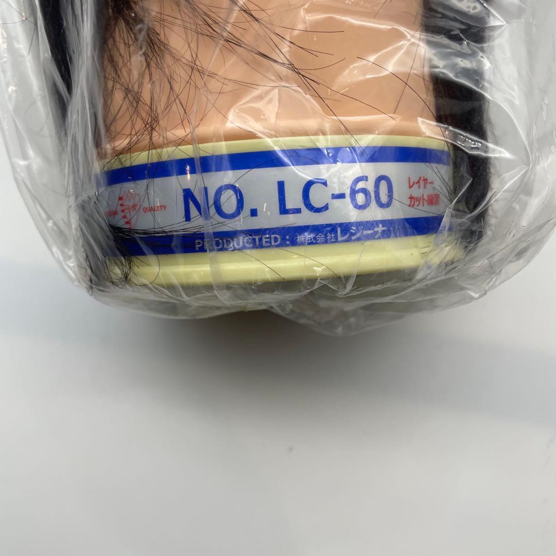 カットウィッグ カットマネキン 国家試験 レジーナ 新品未使用 - メルカリ