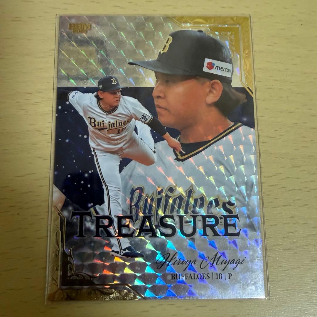 2025 BBM オリックス 宮城大弥 TREASURE 25枚限定 13/25 - メルカリ