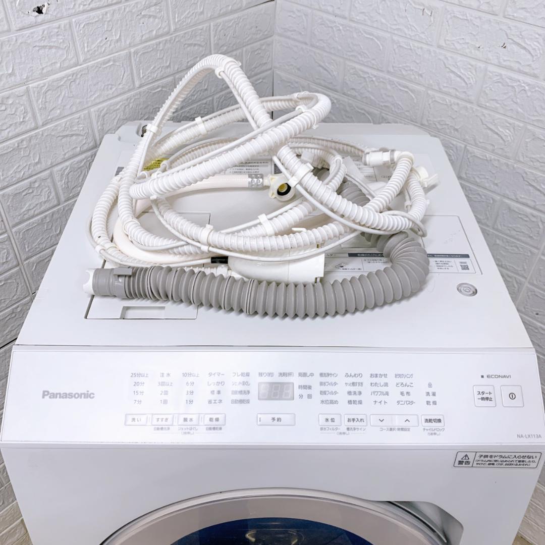 B122512 パナソニック 11.0kg ドラム式洗濯機 大型 一人暮らし