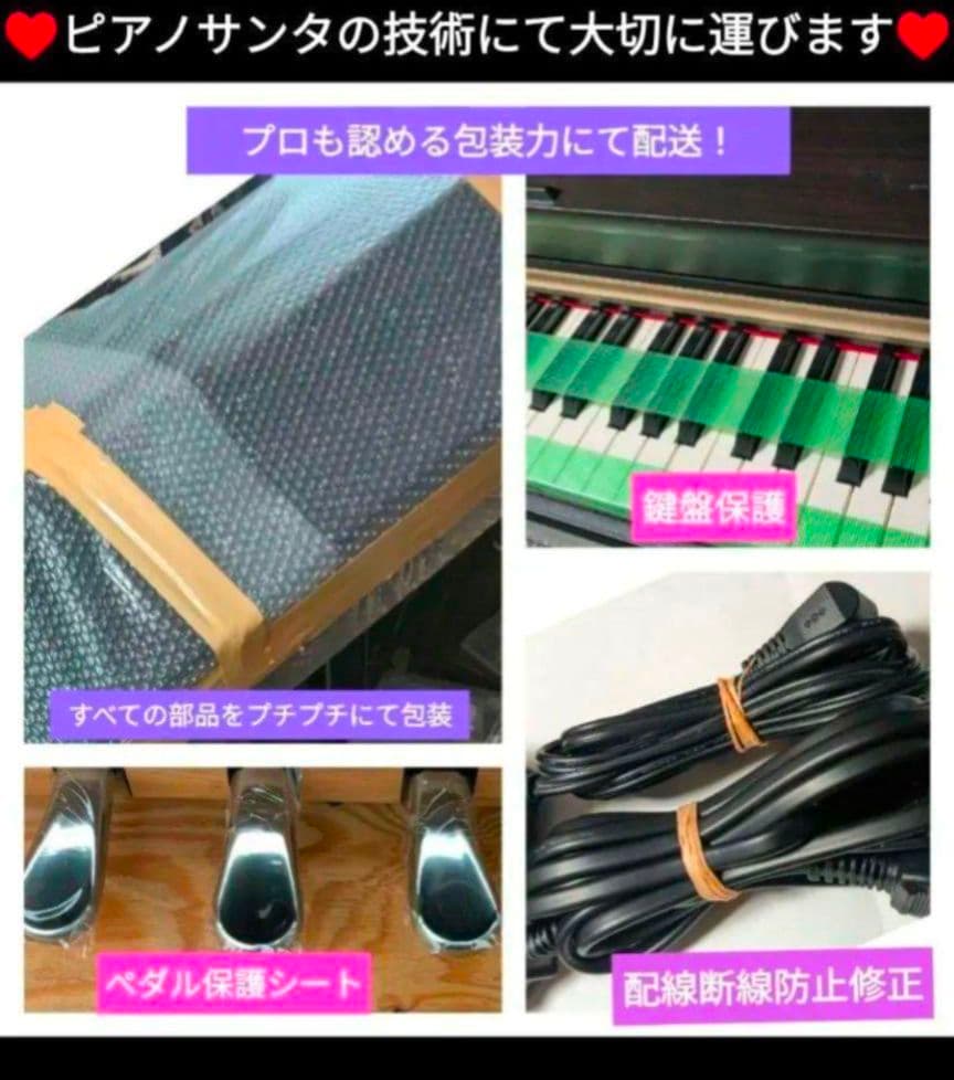 送料込み YAMAHA CLP-535 15年購入 激可愛い♥＆ほぼ新品Lev - メルカリ