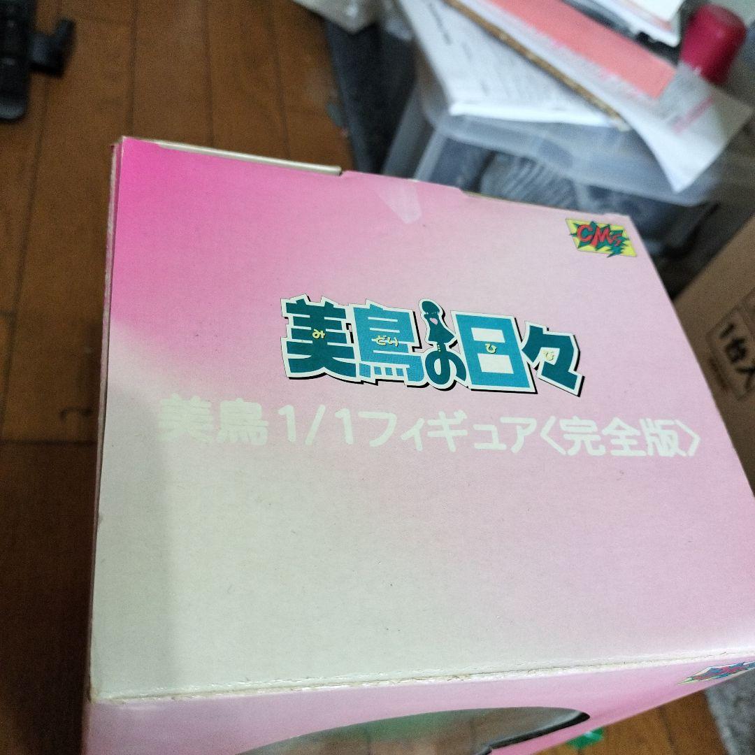 未使用 美鳥の日々 美鳥1/1フィギュア ストラップのセット - メルカリ