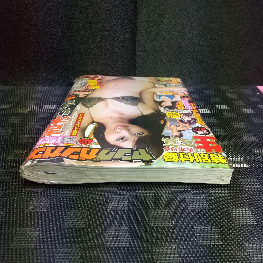 ヤングガンガン 2011年16号※吉木りさグラビア 生写真2枚付※ブラパ 新連載