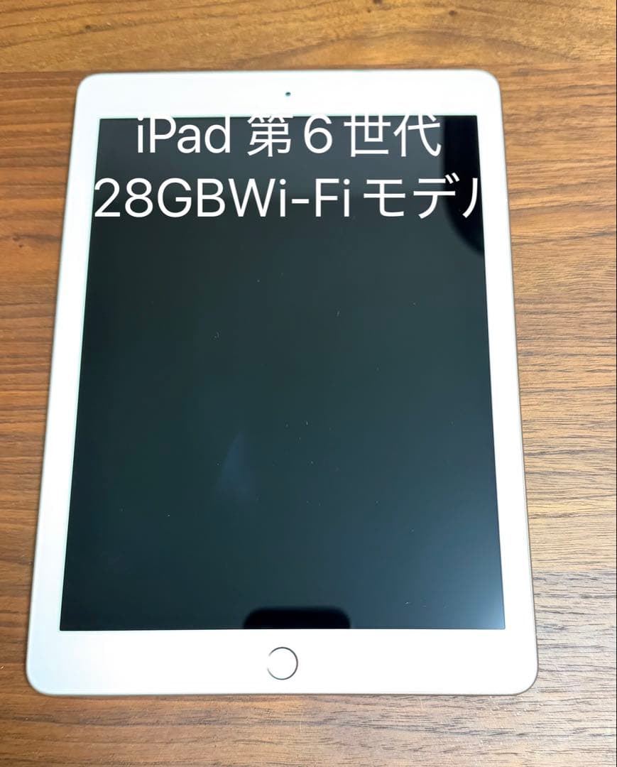iPad 第6世代 128GB Wi-Fi ゴールド Apple iPad Refurbished Wi-Fi 128GB - Gold (6th Generation