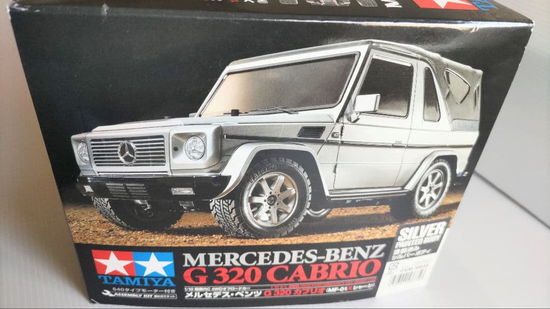 タミヤ 1/10 メルセデス・ベンツ G320 カブリオ - メルカリ