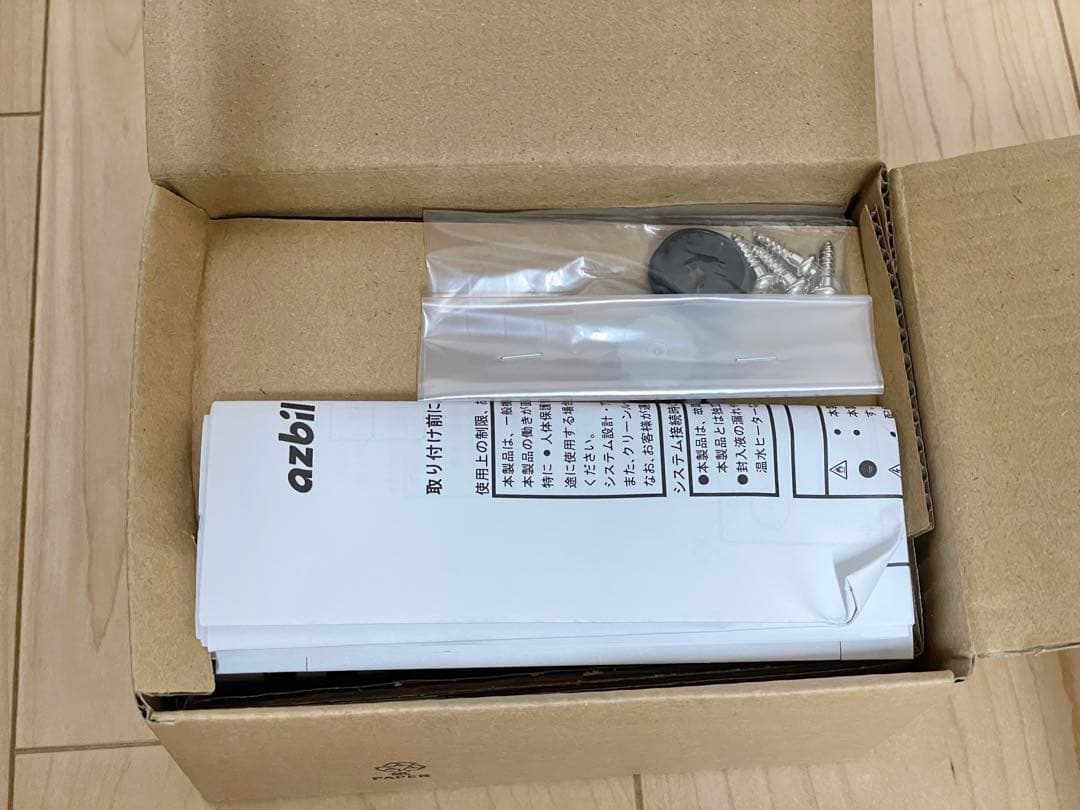 azbil屋内用温度調節器TY6300Z1000 - メルカリ