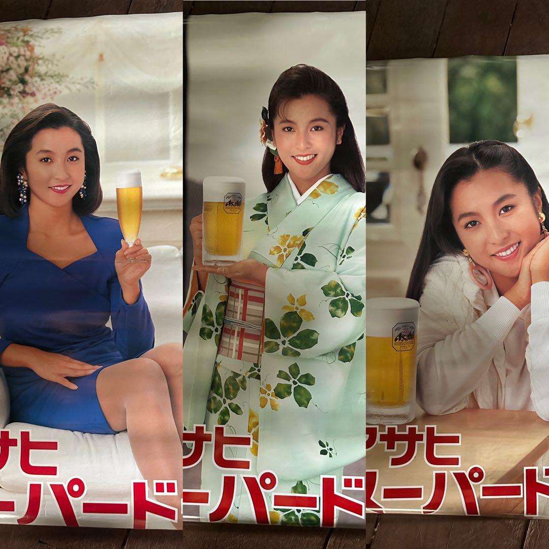 かとうれいこ】3枚セット アサヒビール ポスター - メルカリ