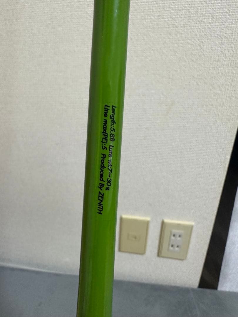 ほり様専用 ゼニス ひしも 58ML リミテッド 雷魚 - メルカリ