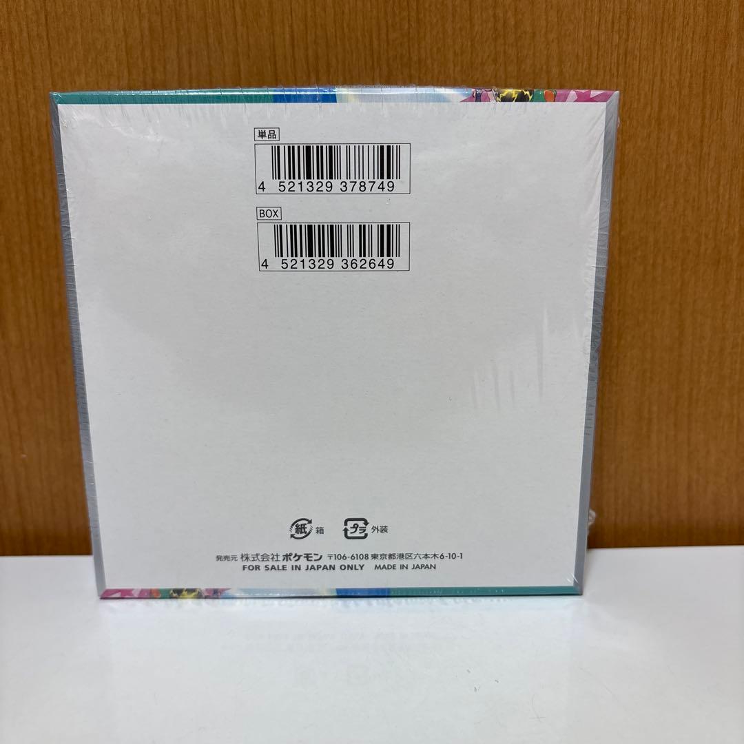 300円スタート】バトルパートナーズ…1BOX 未開封シュリンク付き - メルカリ