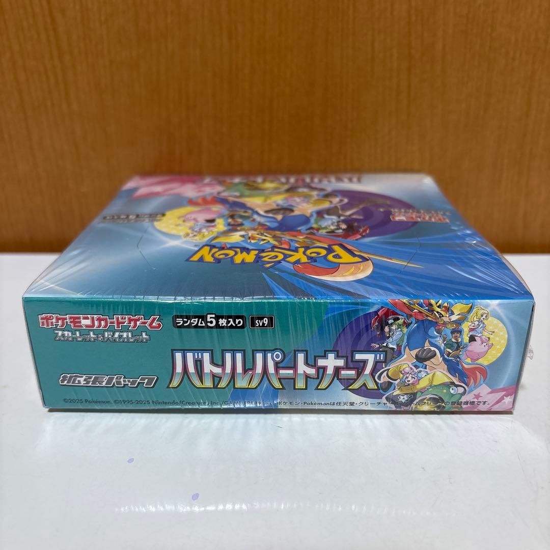 300円スタート】バトルパートナーズ…1BOX 未開封シュリンク付き - メルカリ