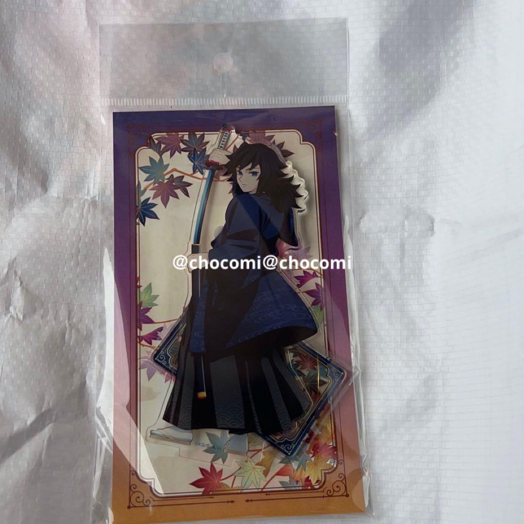 冨岡義勇 京まふ2025 鬼滅の刃 アクリルスタンド - メルカリ