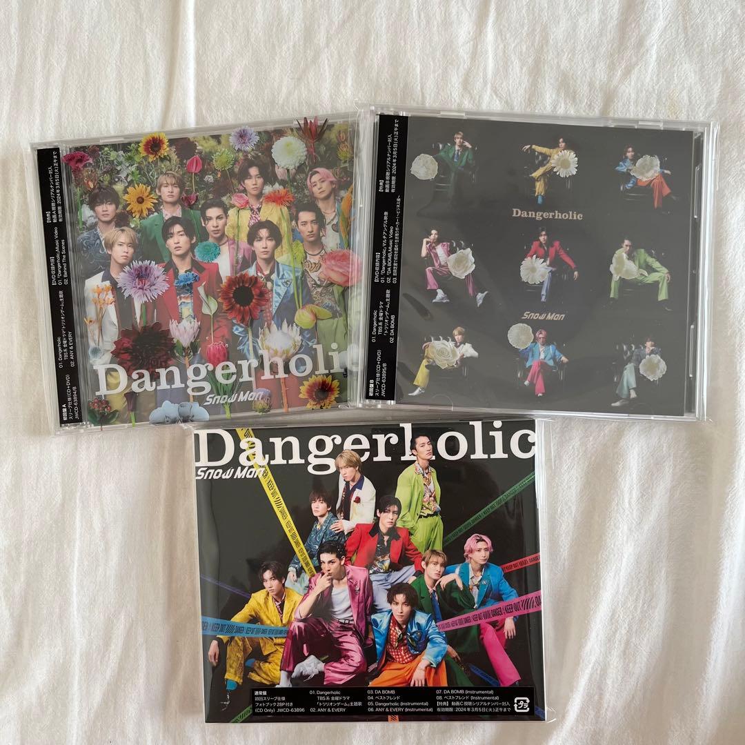 本日お値下げ中SnowMan 1st〜10thシングルセット