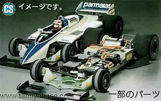 タミヤ電動ラジコン スペアパーツNO.86 F-1ギアーケースセット新品未