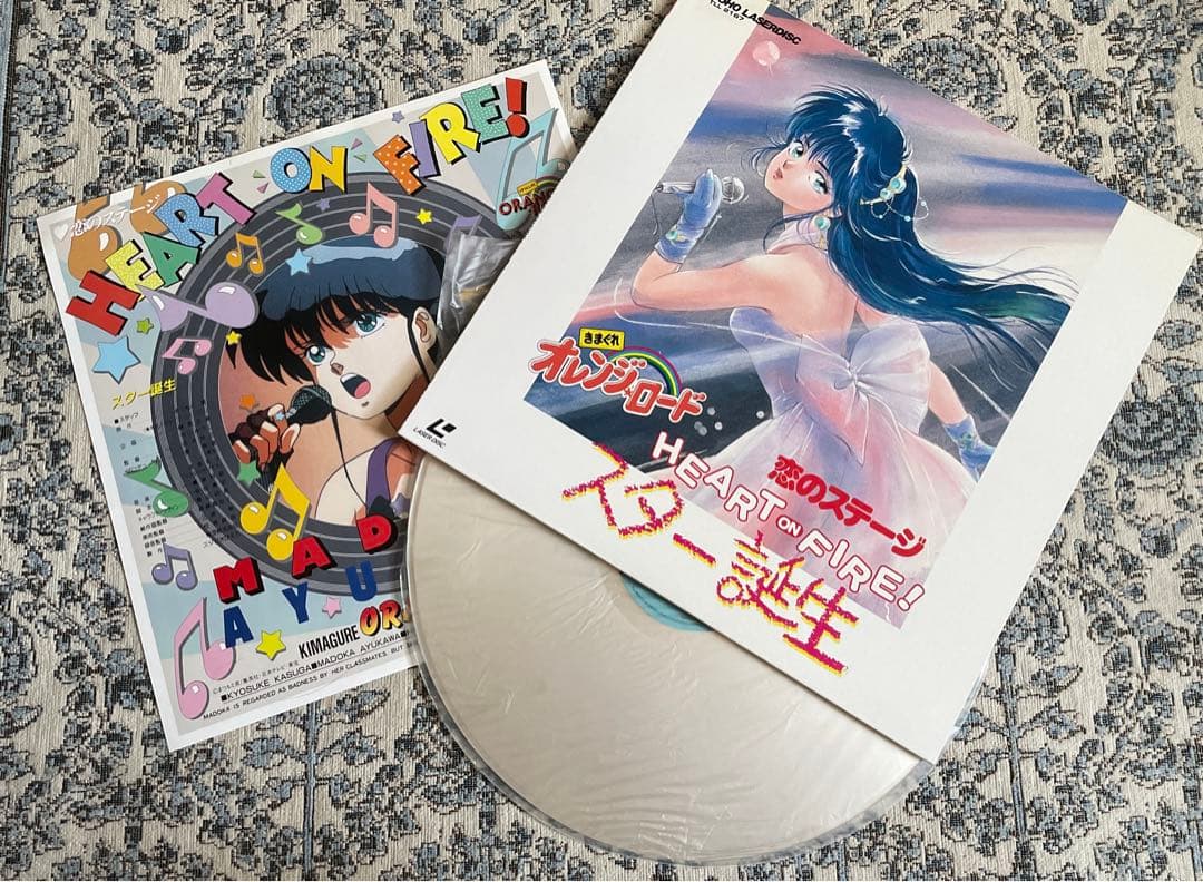 オレンジロード 恋のステージ HEART on FIRE! スター誕生 LD