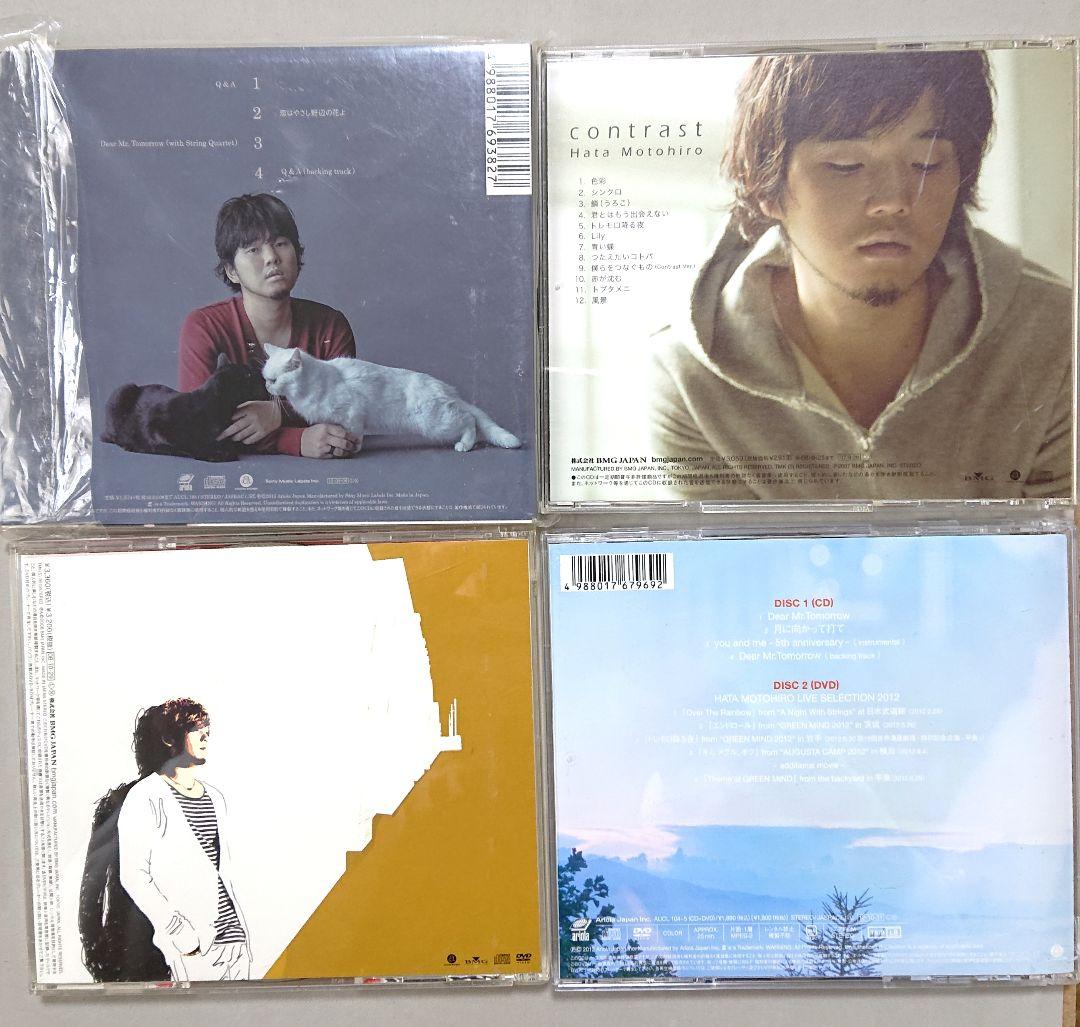 CD】秦基博 4枚セット - メルカリ