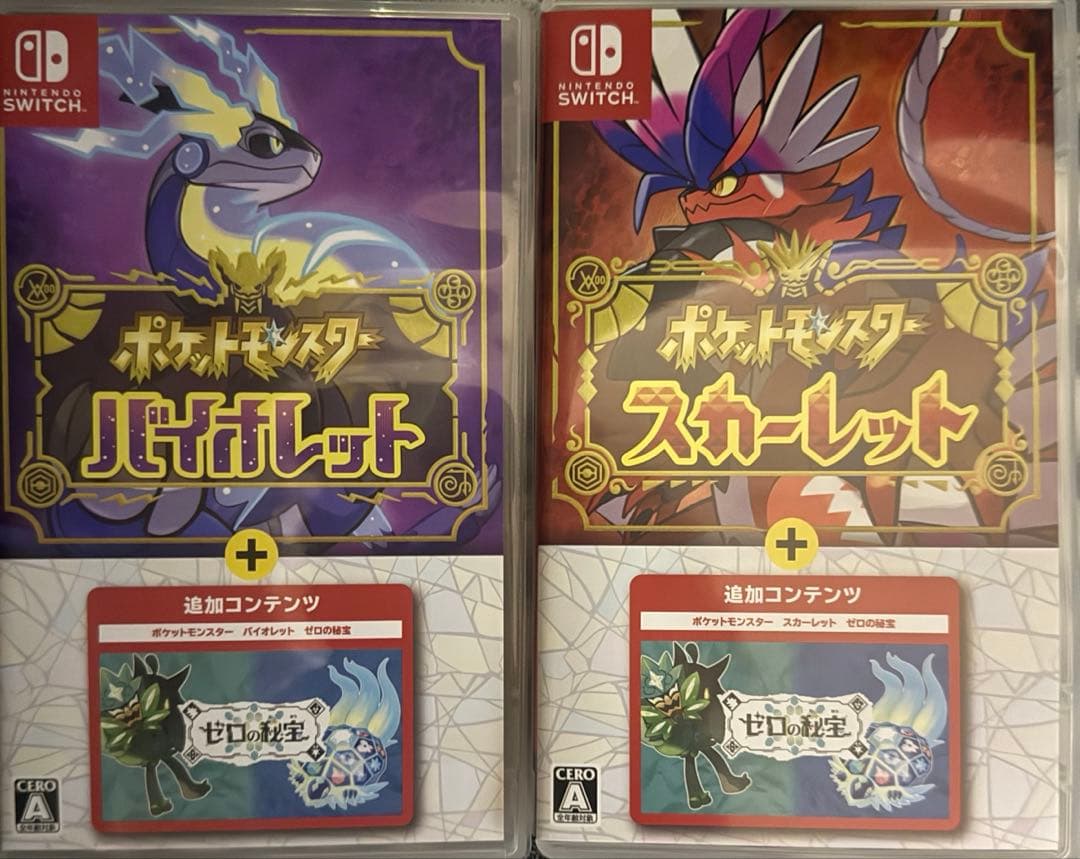 ポケットモンスター スカーレット+ヴァイオレット+ゼロの秘宝 Amazon.co.jp: ポケットモンスター スカーレット・バイオレット＋ゼロ