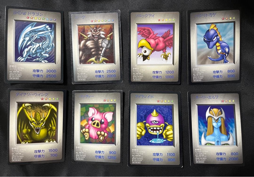 遊戯王　モンスターカプセル ブリード&バトル　BEWドラゴン他　8枚セット ゲオ公式通販サイト/ゲオオンラインストア【中古】遊戯王 モンスター