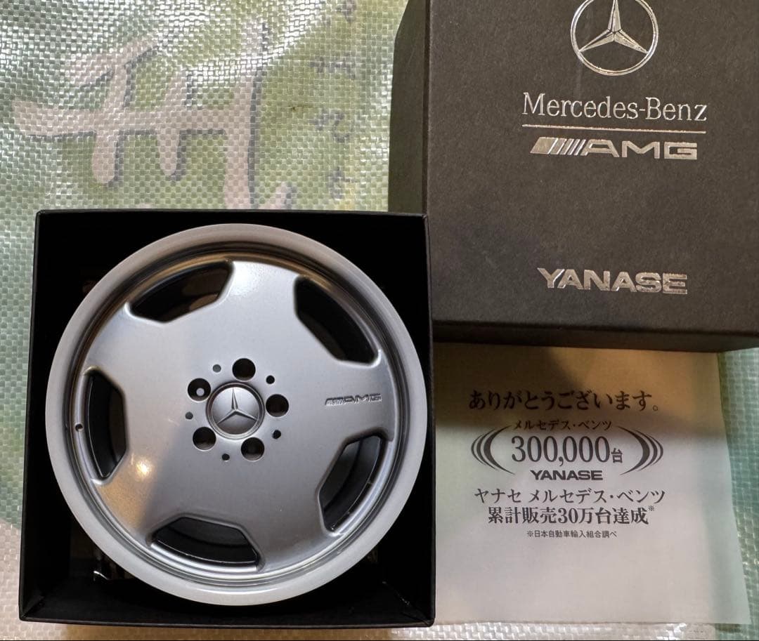 「超レア」Mercedes-Benz AMG 90's 小物入れ Mercedes-Benz Collection 2025 Winter｜メルセデス・ベンツ日本