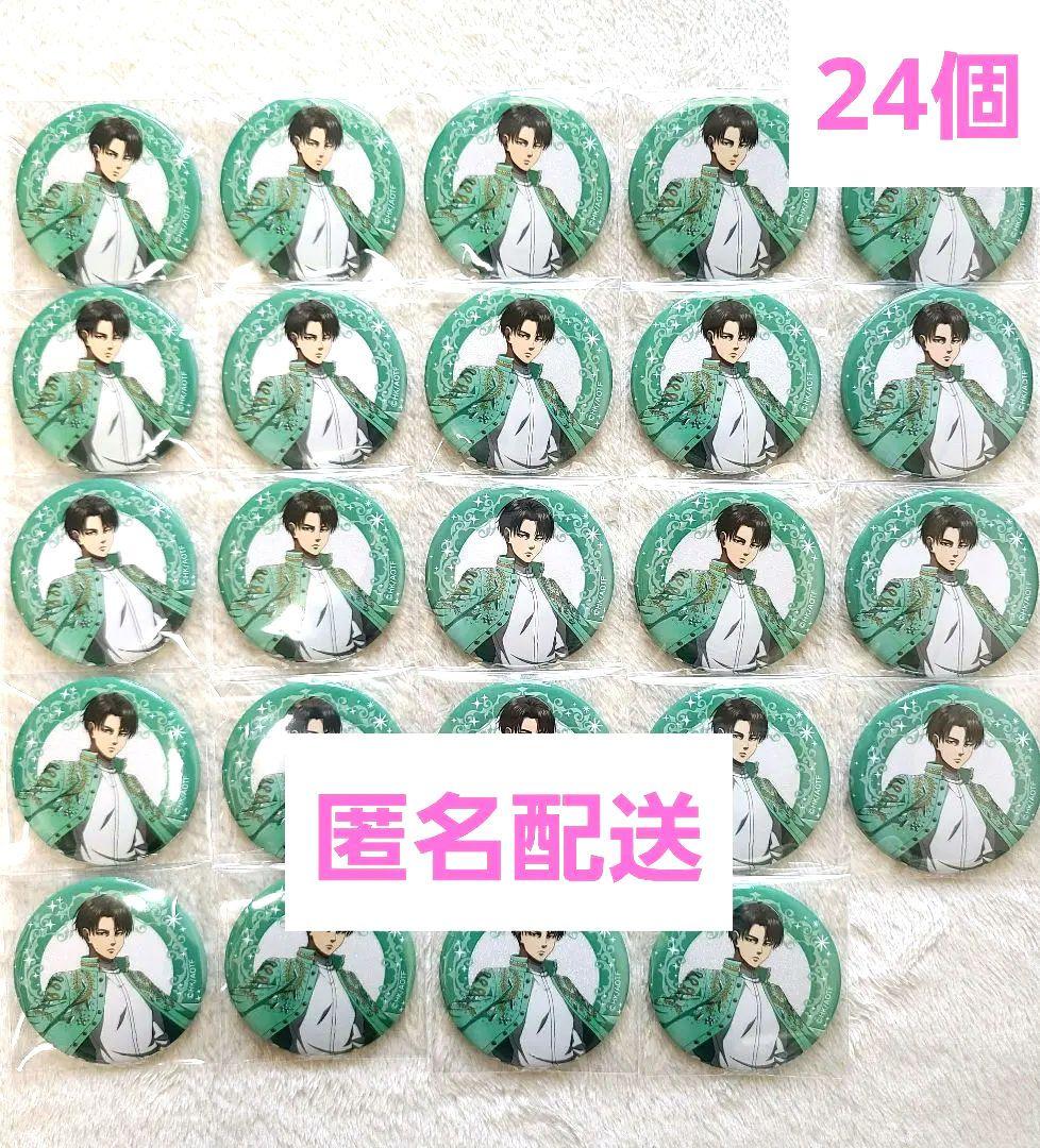 進撃の巨人　リヴァイ　エスクリ　缶バッジ　24個 進撃の巨人』エスクリコラボ第三弾 グリッター缶バッジ リヴァイ – TG MALL