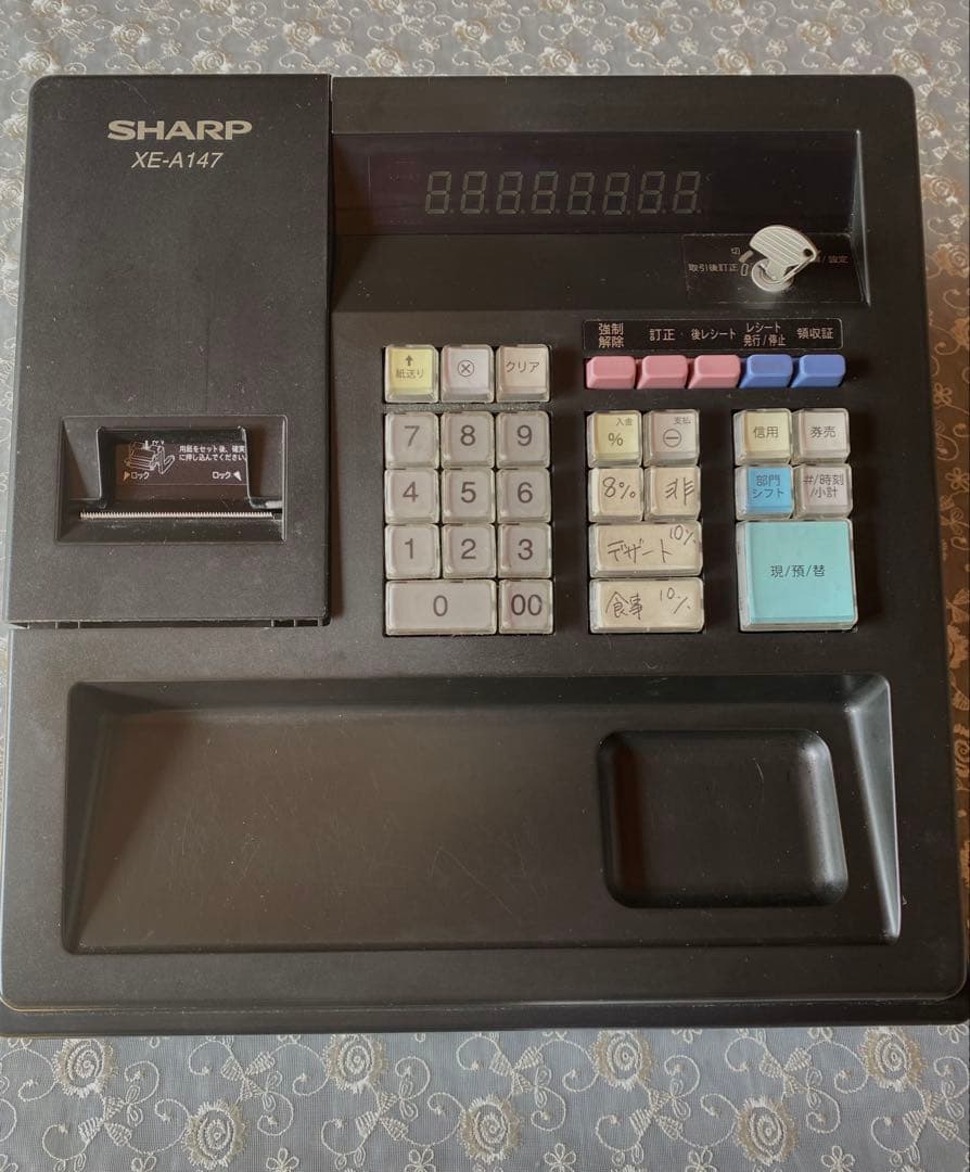 シャープ XE-A147 電子レジスタ 黒 ブラック - メルカリ