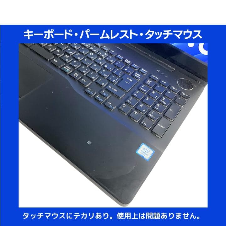 タッチパネル i7×16GB×SSD】富士通／豪華アプリ／すぐ使える✨F409