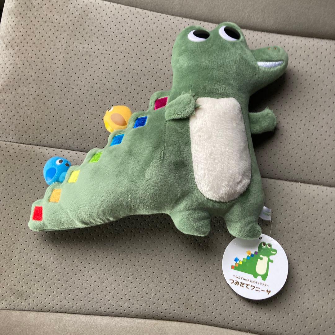 つみたてワニーサ 金融庁 つみたてNISA公式キャラクター ぬいぐるみ