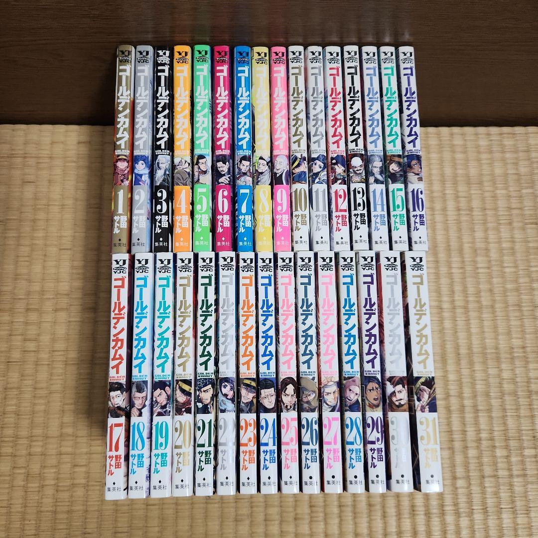 ゴールデンカムイ 全巻 ゴールデンカムイ 全巻セット（全31巻） | 八文字屋OnlineStore