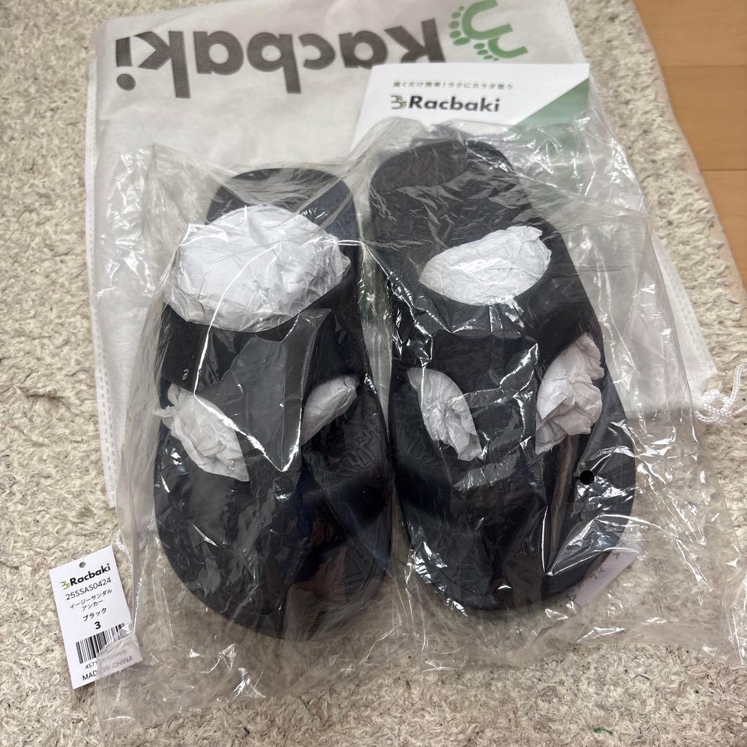 匿名配送】Racbaki イージーサンダル アンカー L 上級者向け ラクバキ