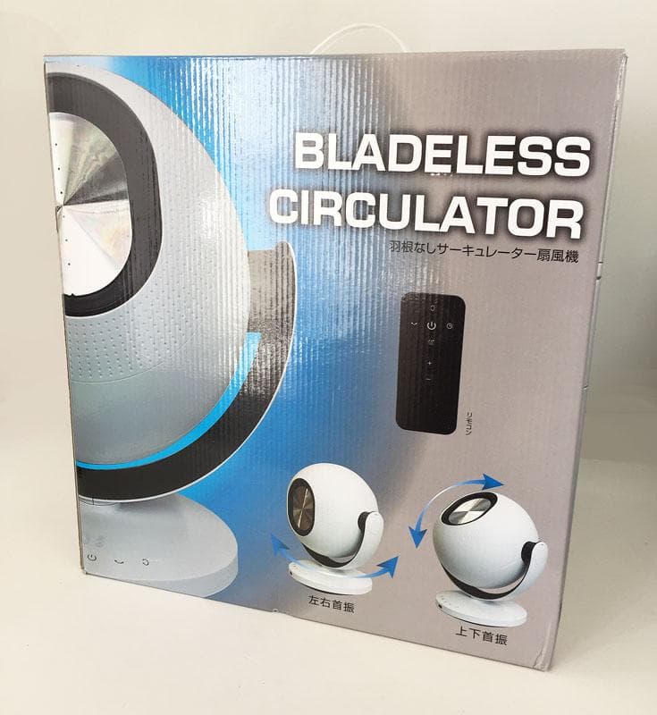 ラス1☆アウトレット☆ブレードレスサーキュレーター HT-5 WH