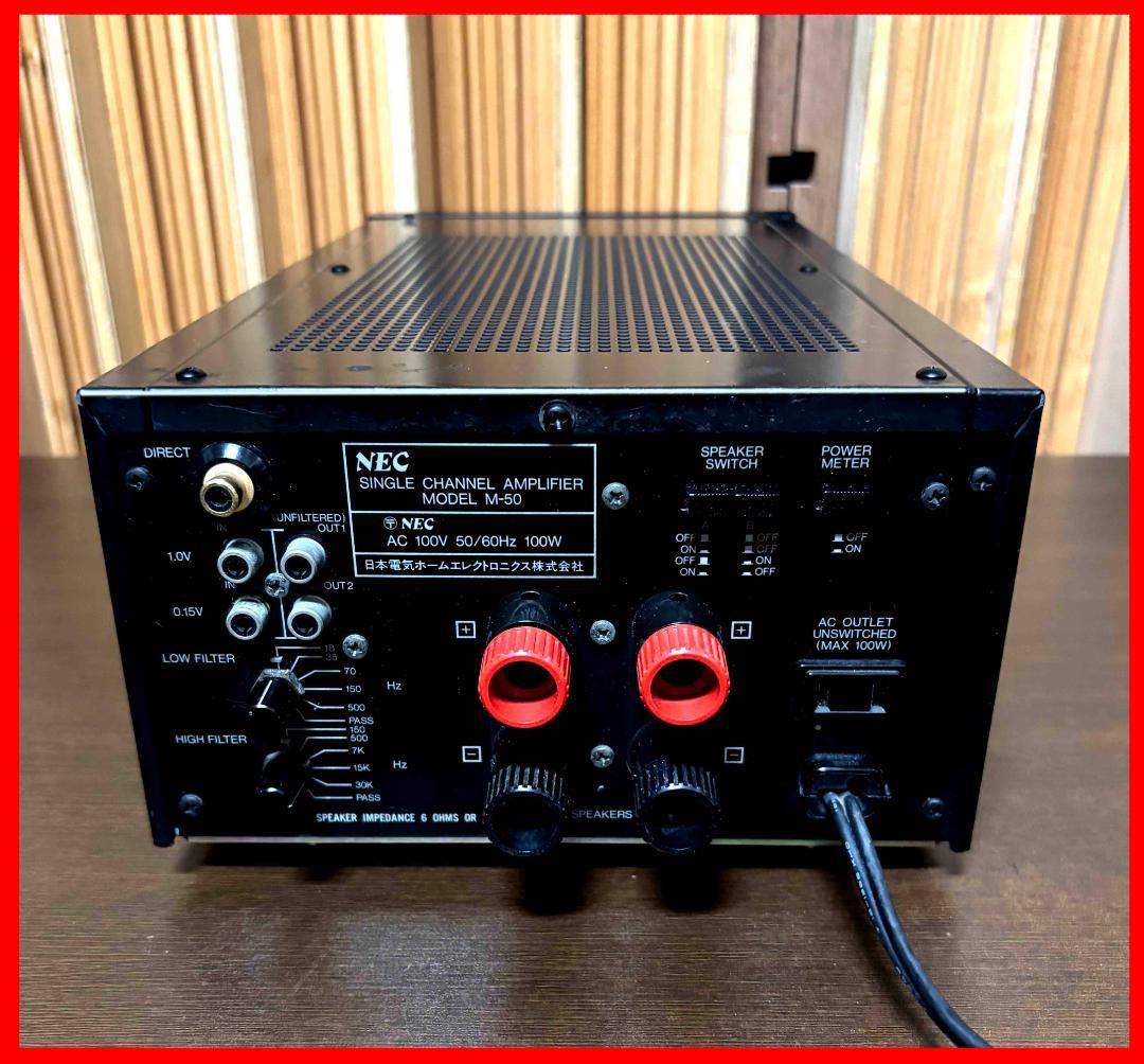 WHISTAR パワーリニアアンプ24V-800