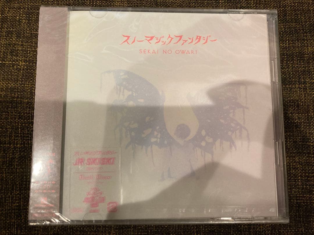 再値下げ☆美品☆未開封あり限定ありファンクラブ☆セカオワグッズ☆まとめ売り