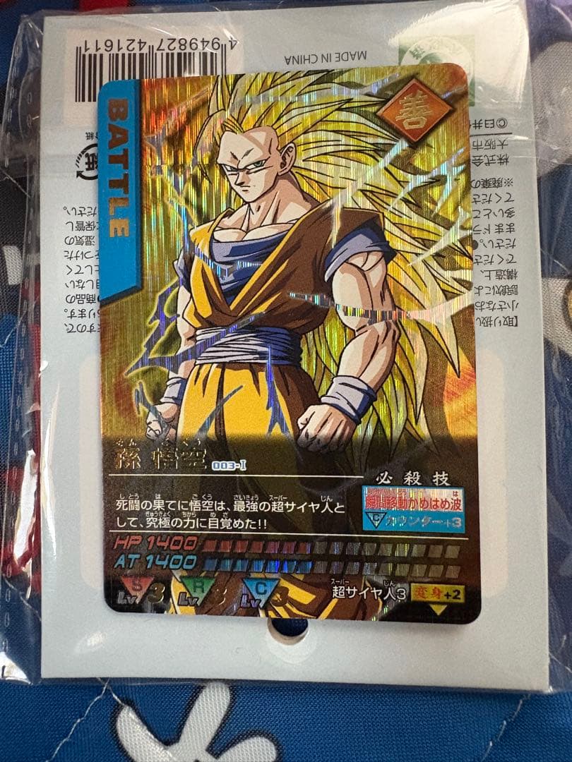 ドラゴンボールカード　孫悟空 Amazon.co.jp: スーパードラゴンボールヒーローズ UGM2-SEC2 孫悟空 UR