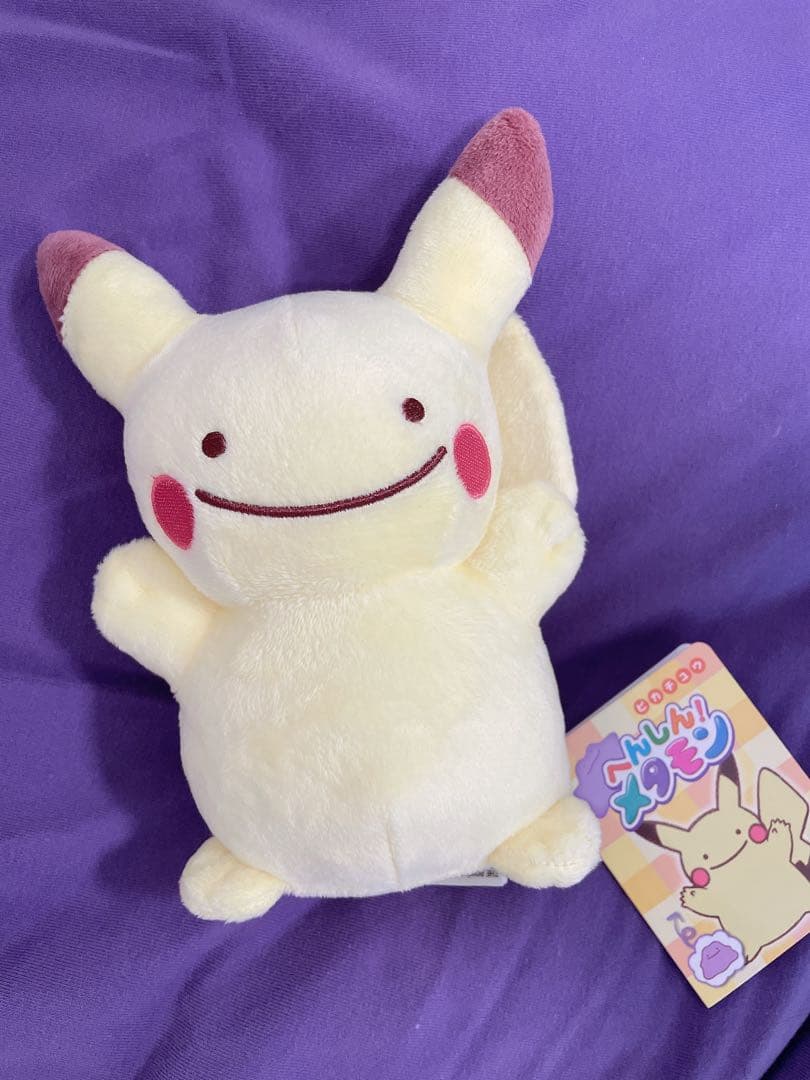 国内正規品】 へんしんメタモン ピカチュウ 店舗限定 - メルカリ