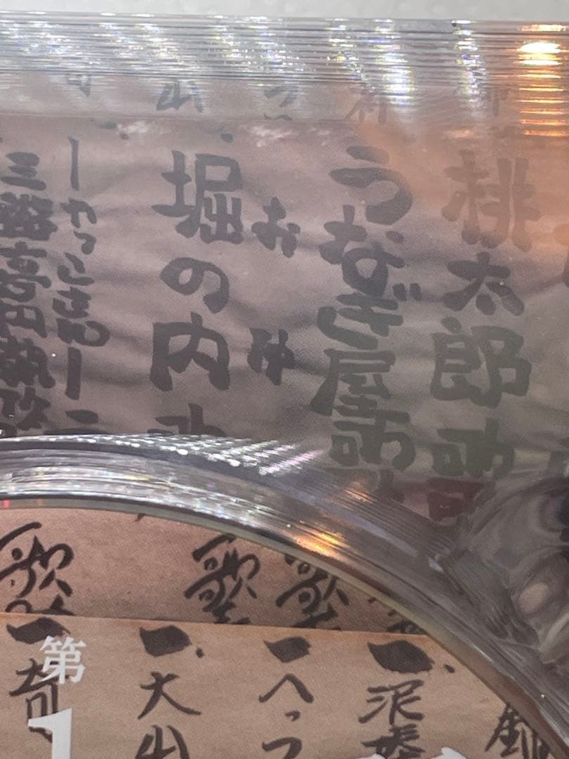 歌丸という男 DVD 全8枚