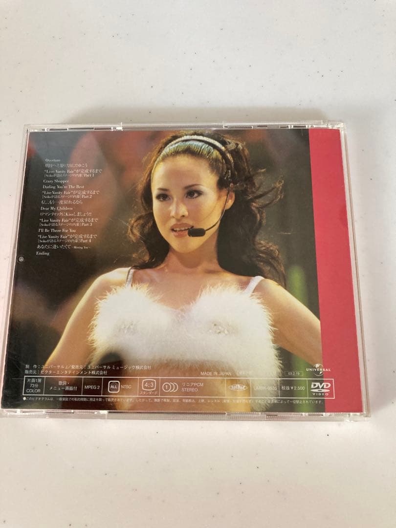 松田聖子 DVD 1996 Live Vanity Fair - メルカリ