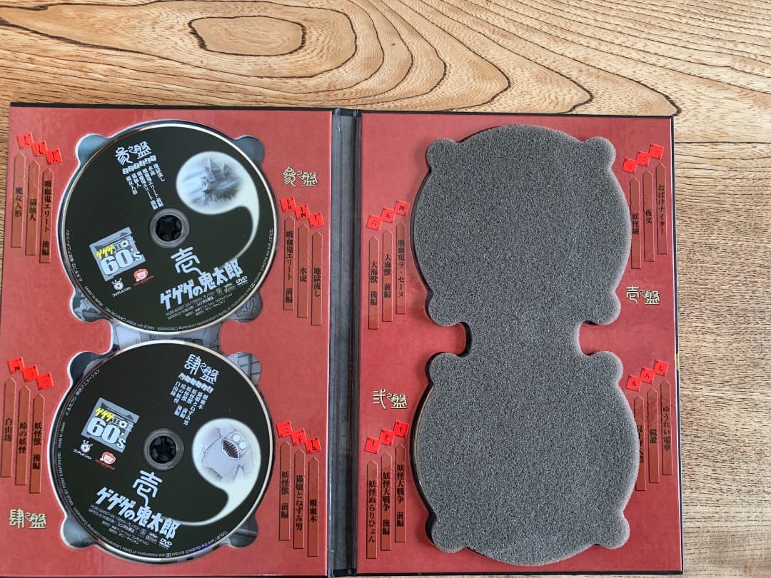 値下げ中古美品 ゲゲゲの鬼太郎 BOX 60's ＆ 70's 2ボックスセット