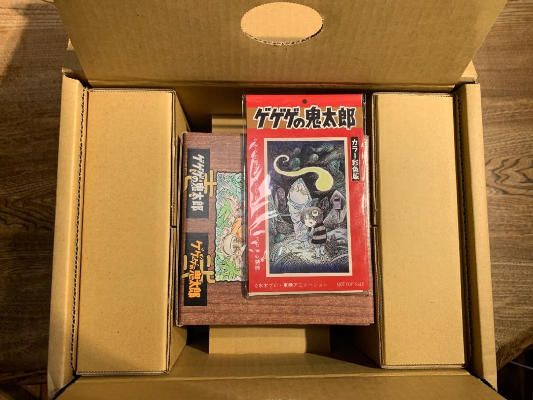 値下げ中古美品 ゲゲゲの鬼太郎 BOX 60's ＆ 70's 2ボックスセット