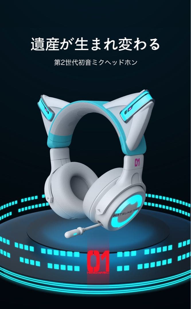 YOWU 第2世代 初音ミク 猫耳 ヘッドホン - メルカリ