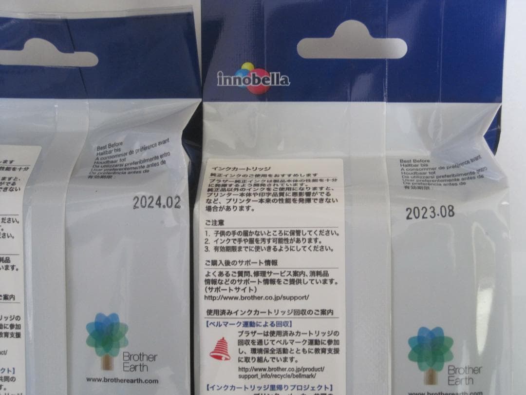 未使用 LC3135 ブラザー 純正インク 7個セット 2023～2024年