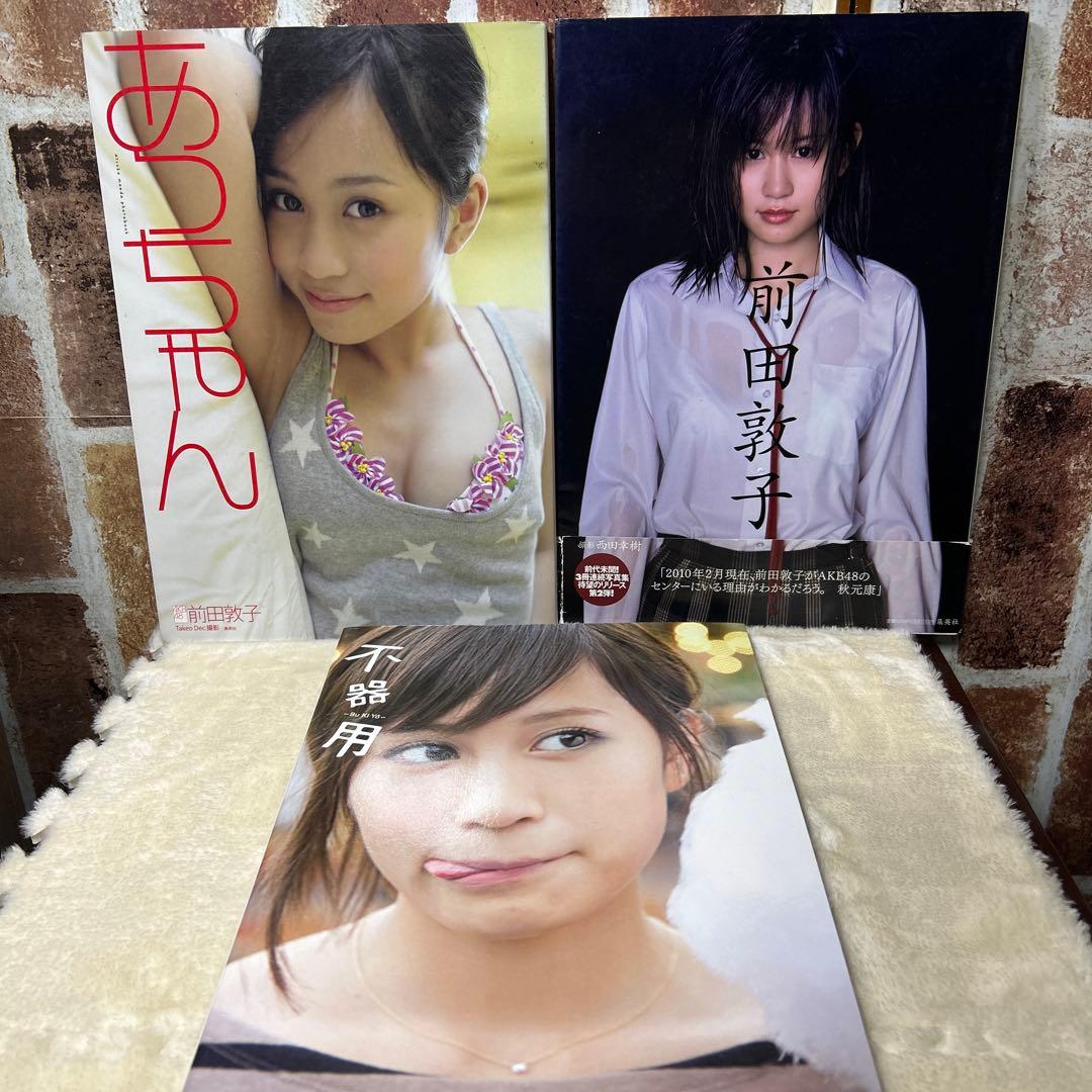 前田敦子:不器用 前田敦子 前田敦子:あっちゃん 写真集 - メルカリ