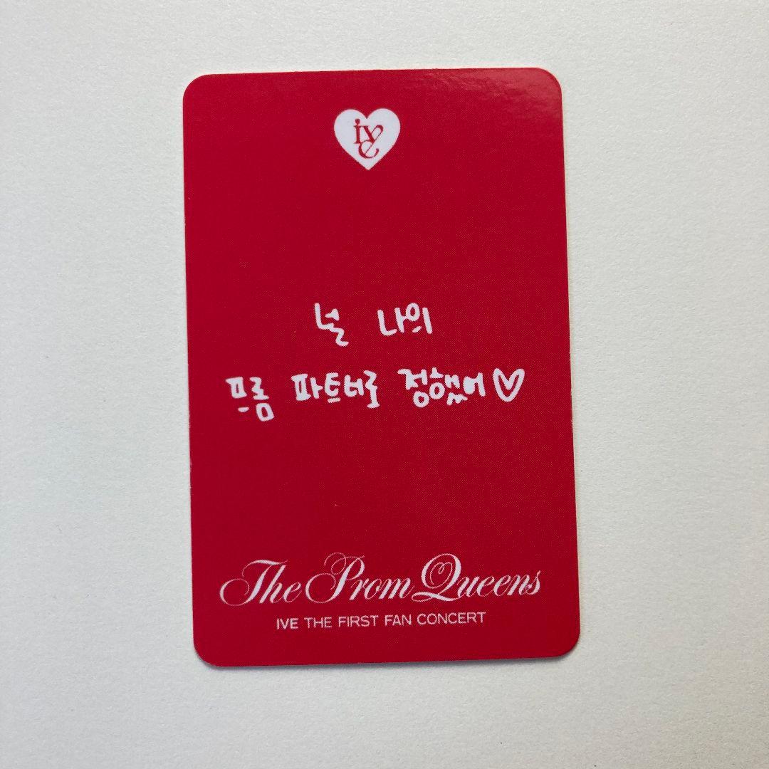 IVE FC DIVE1期 The Prom Queens トレカ ウォニョン